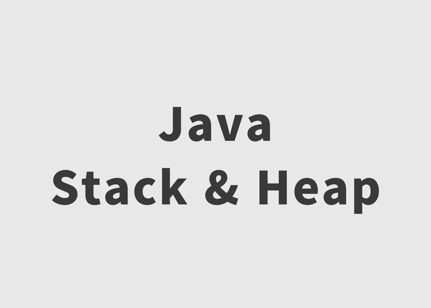 [면접 질문] Java Stack & Heap의 구조